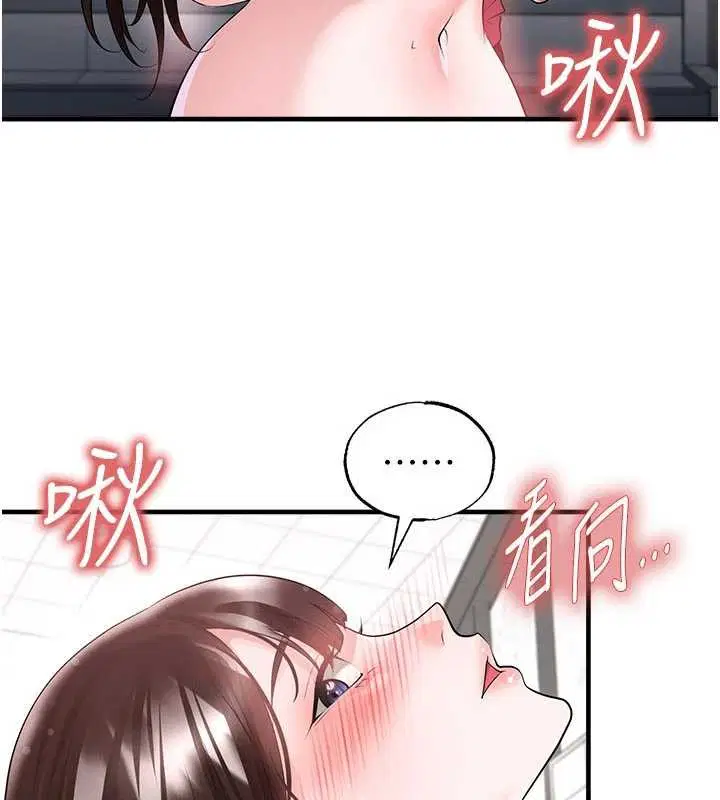 第92話