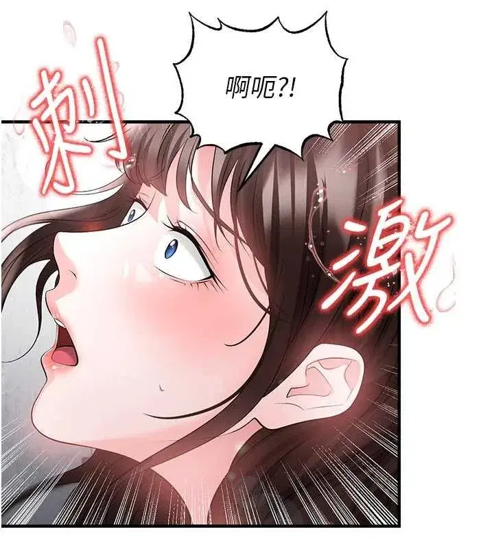 第93話