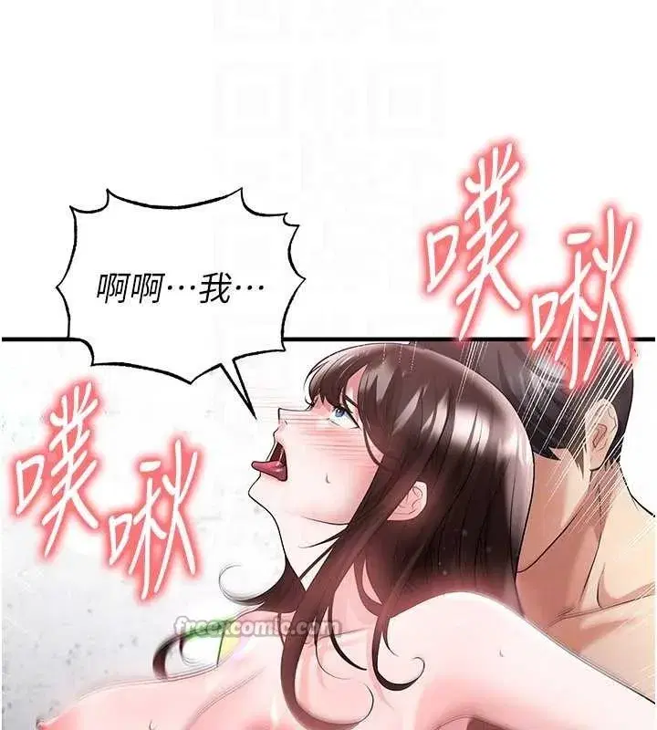 第93話