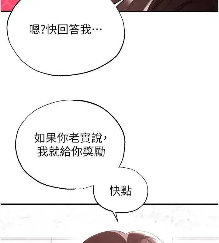 第93話