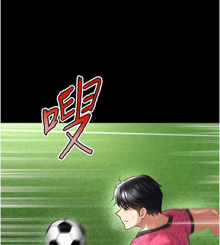 第95話