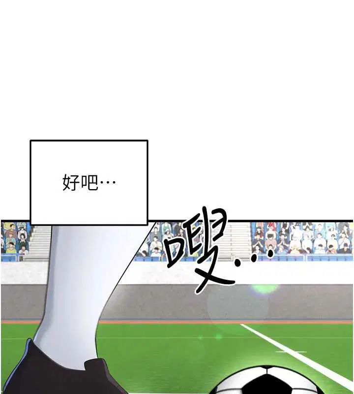 第95話