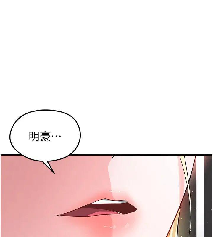 第96話