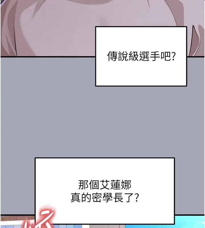 第96話