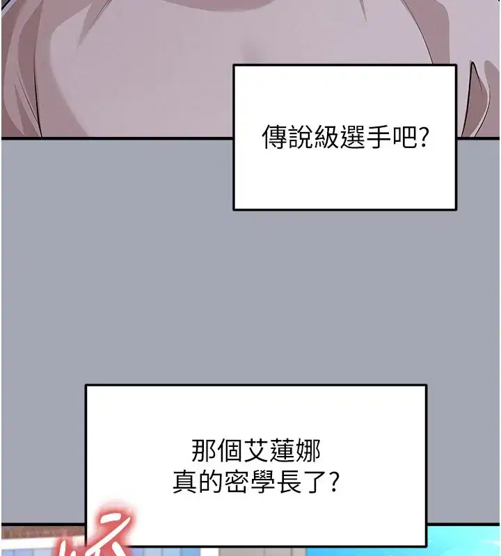 第97話