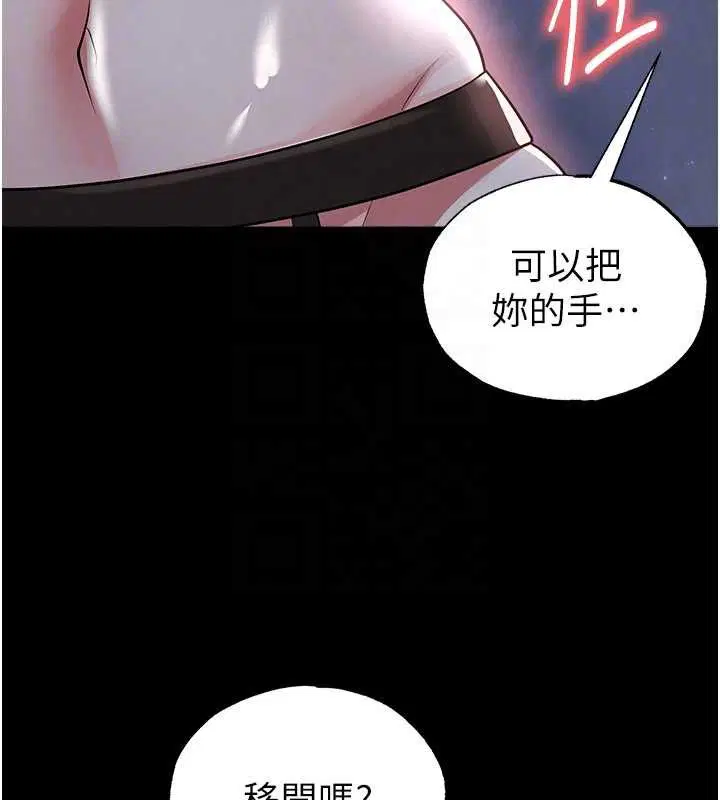 第98話