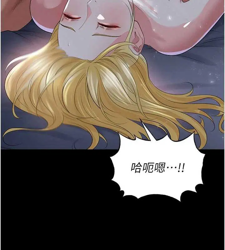 第98話