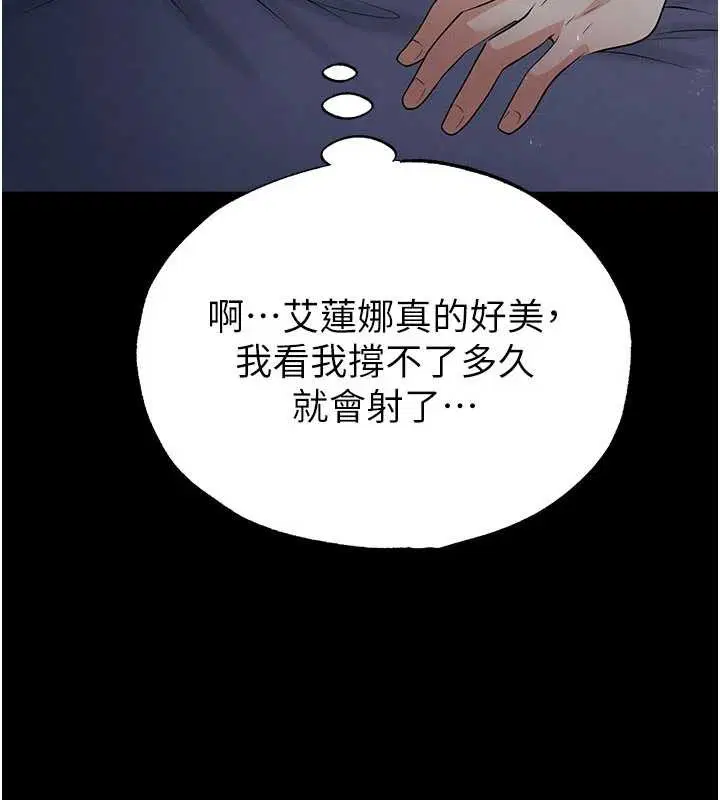第98話
