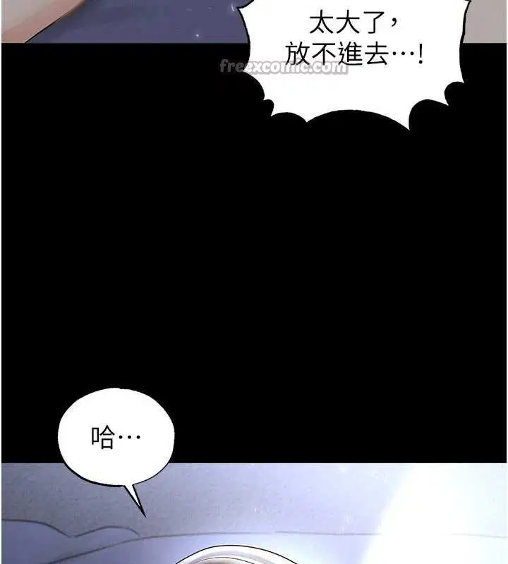 第98話