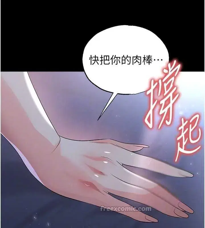 第99話