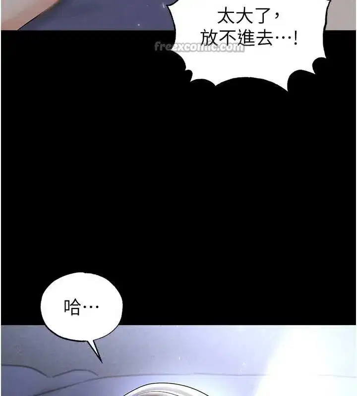第99話