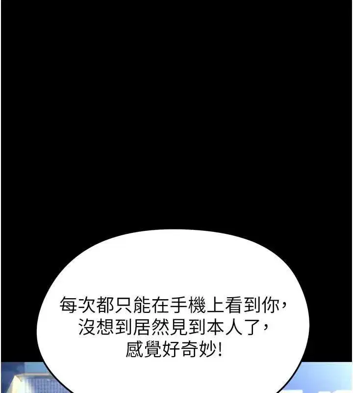 第99話