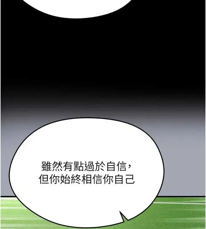 第99話