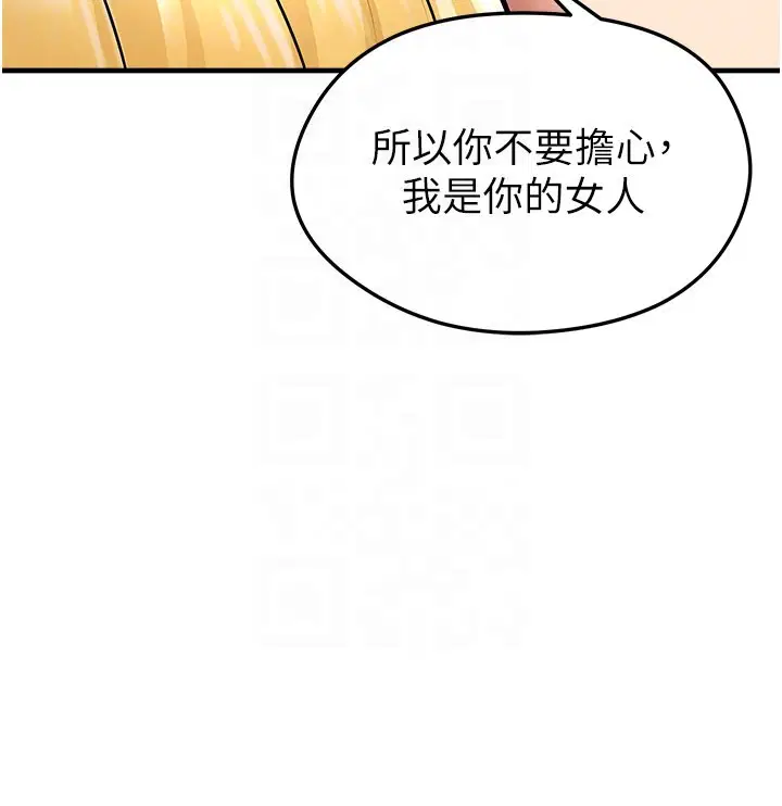 第100話
