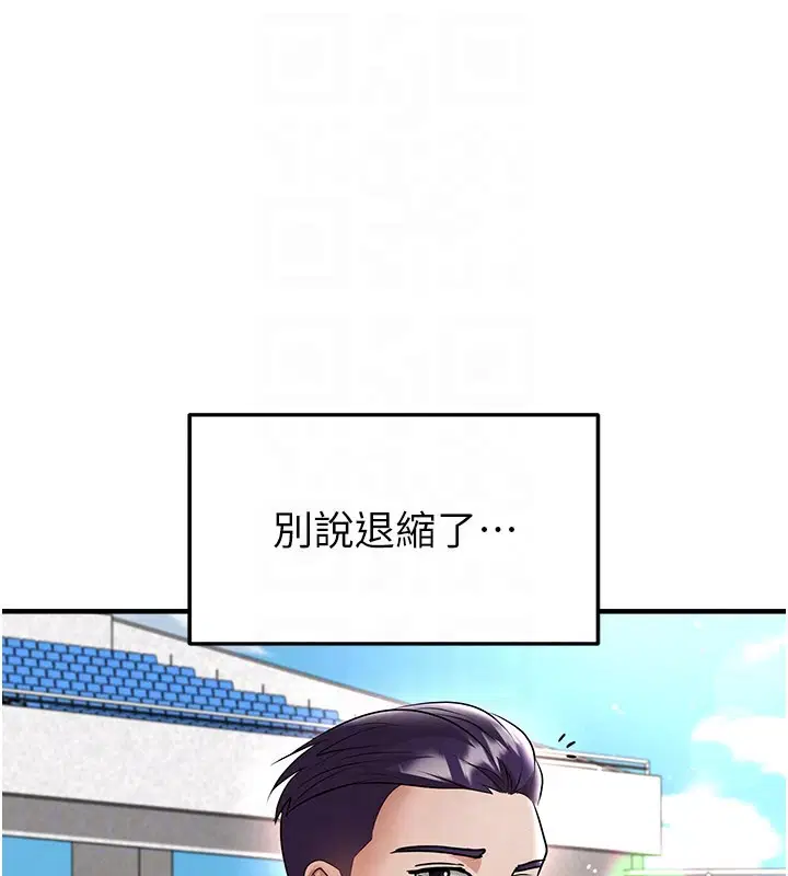 第100話