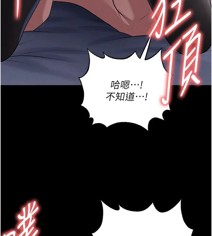 第101話