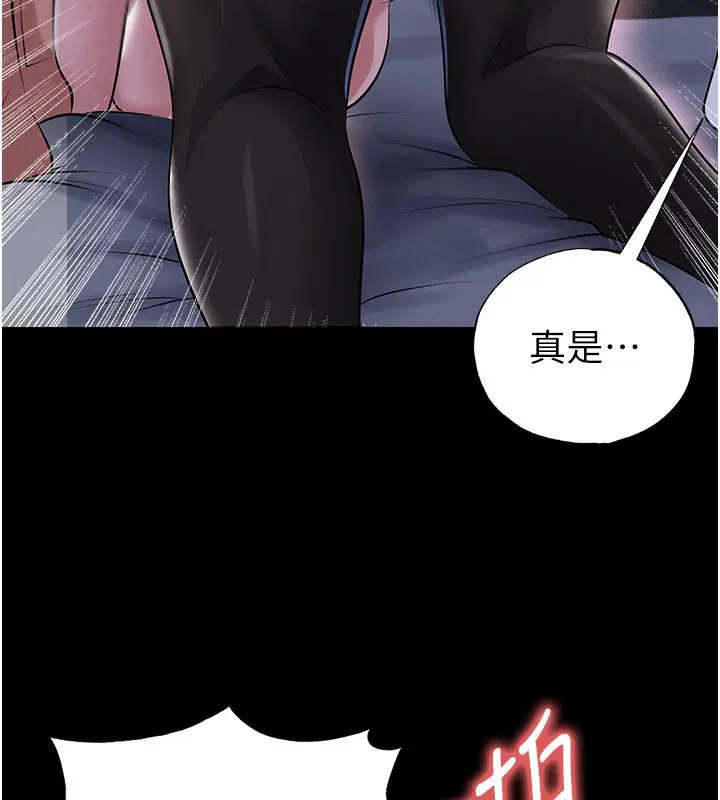 第101話