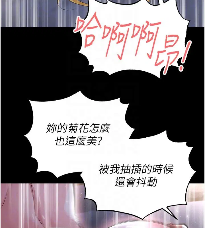 第101話