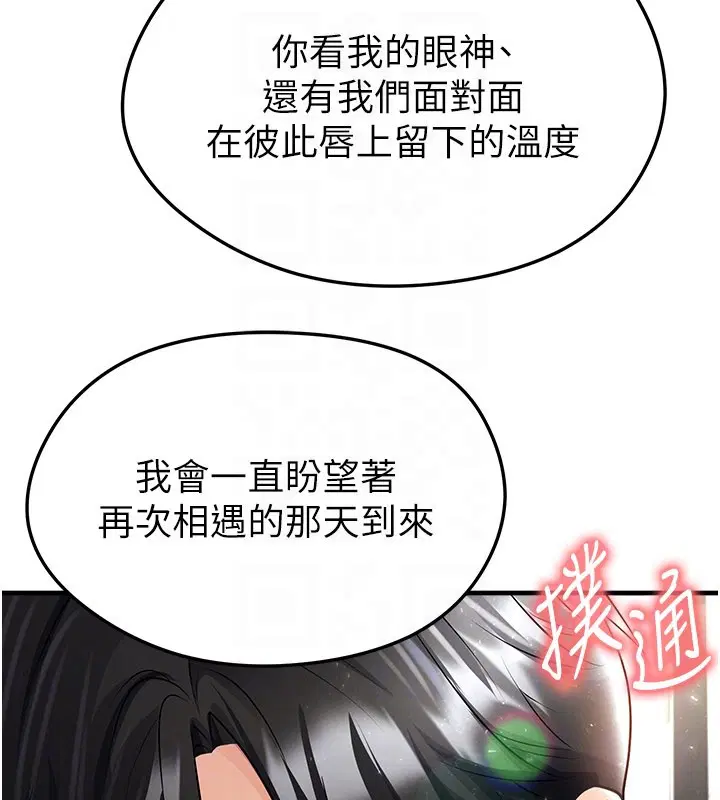 第101話