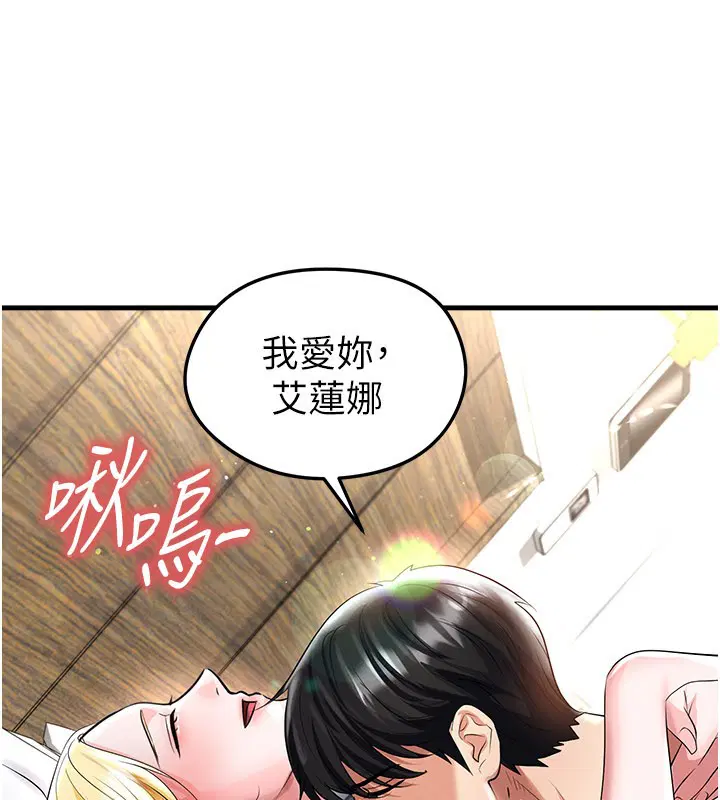第101話