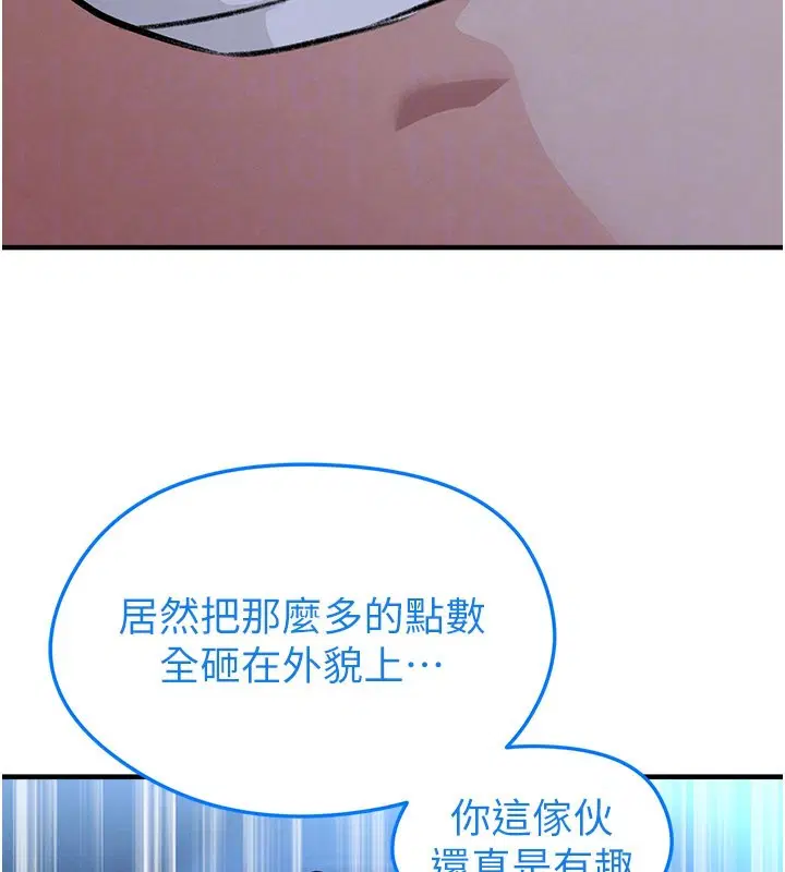第101話