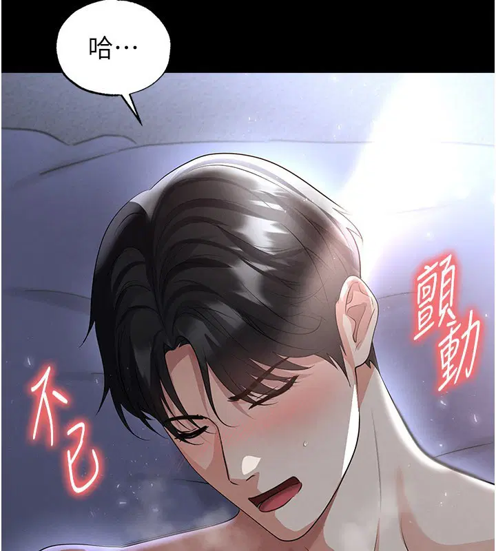 第101話