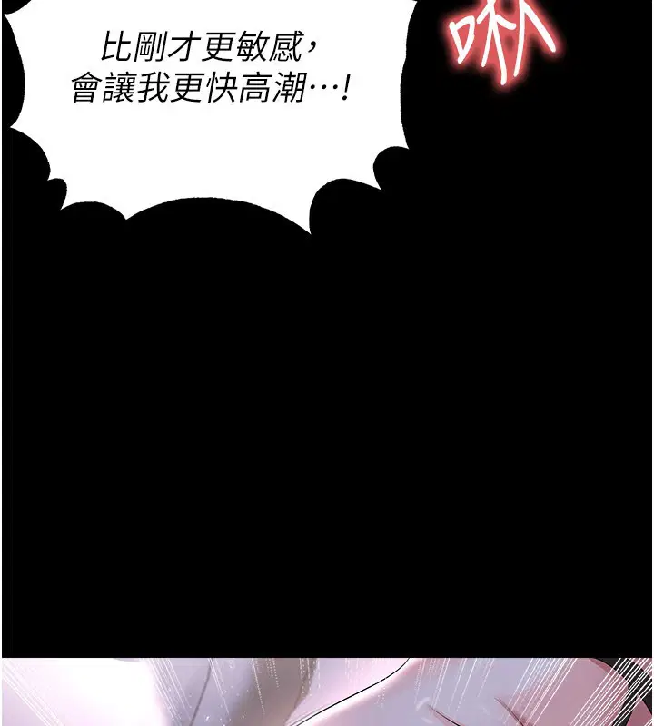 第101話