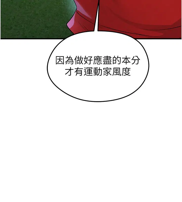 第102話