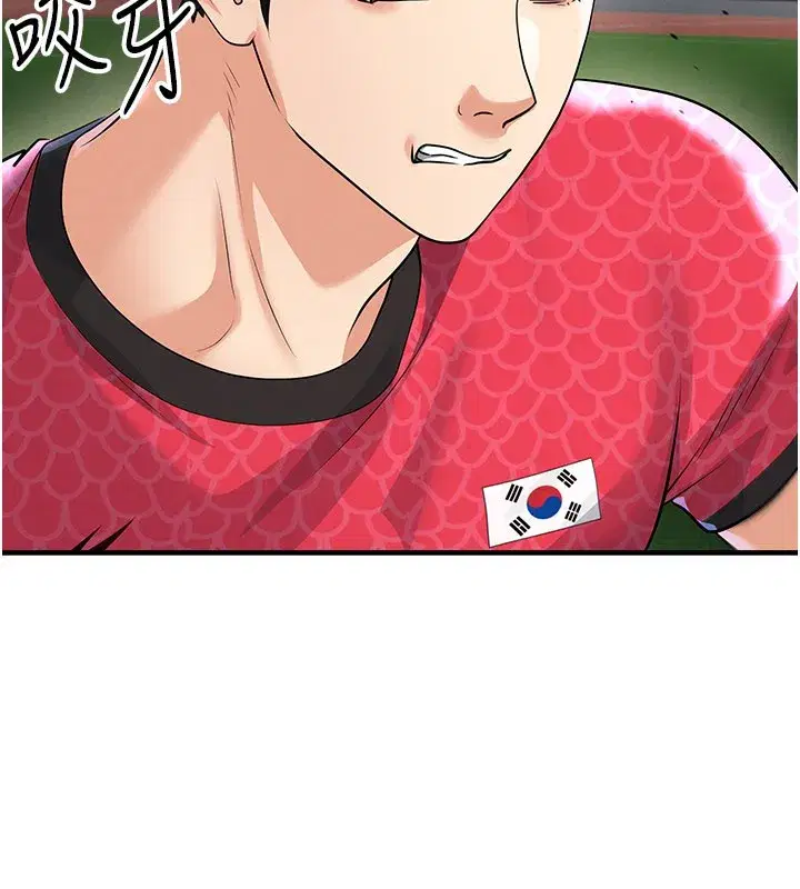 第103話 - 第103页