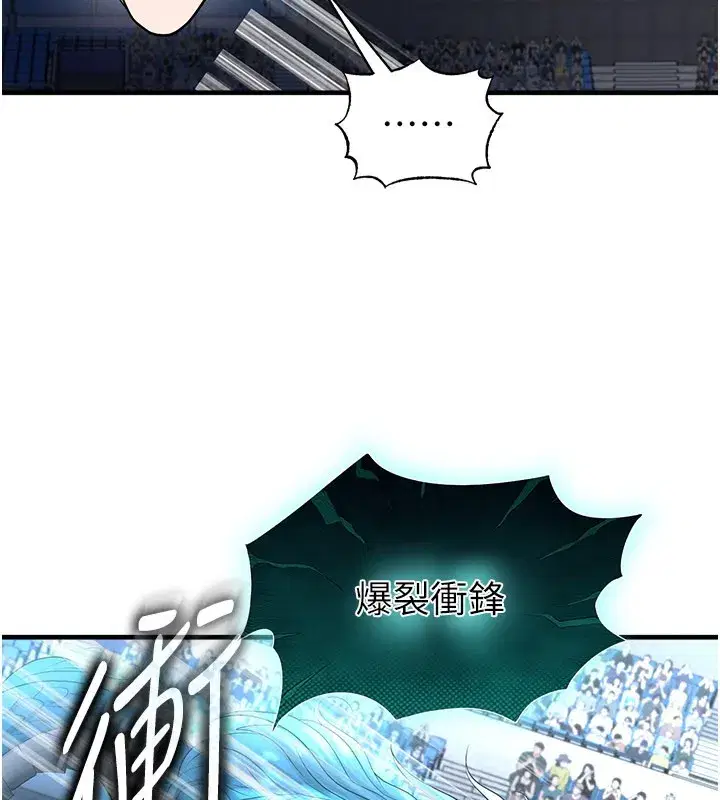 第103話 - 第111页