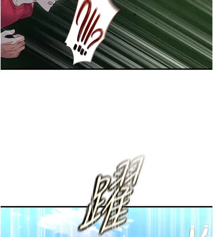 第103話 - 第113页