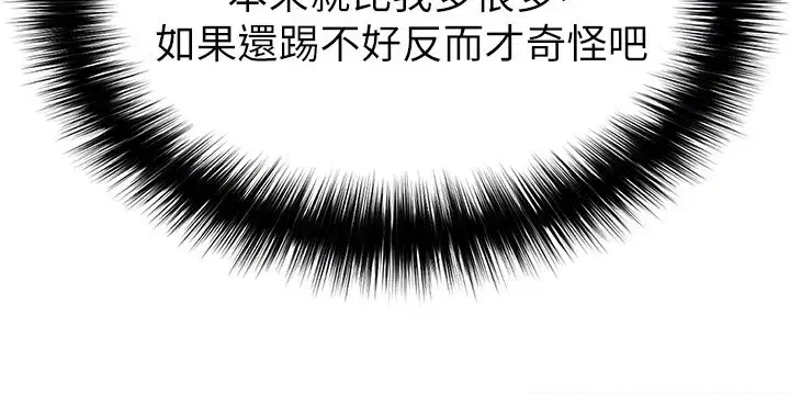 第103話 - 第129页