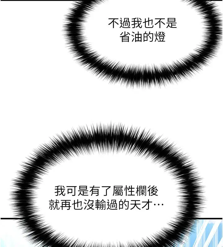 第103話 - 第132页