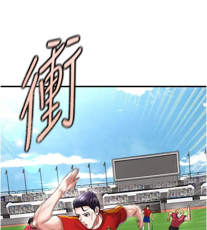 第103話 - 第139页