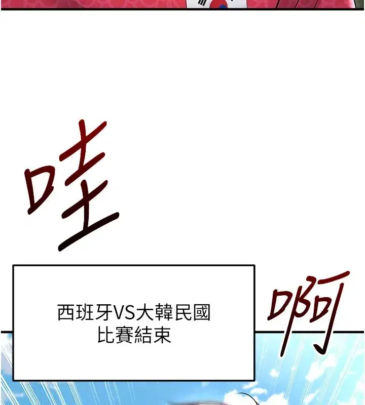 第103話 - 第157页