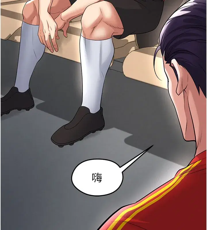 第103話 - 第163页