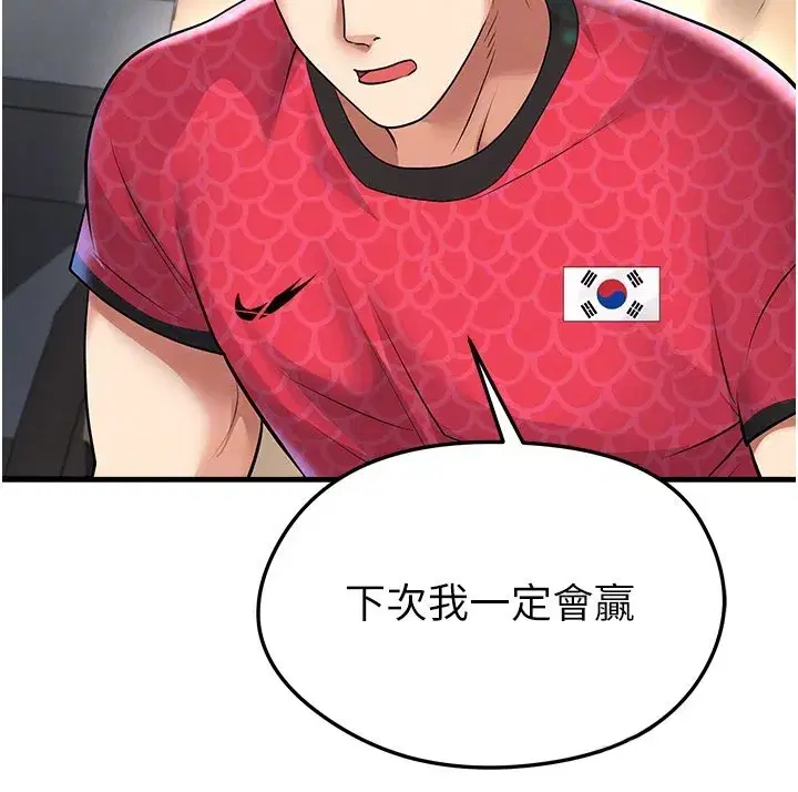 第103話 - 第169页