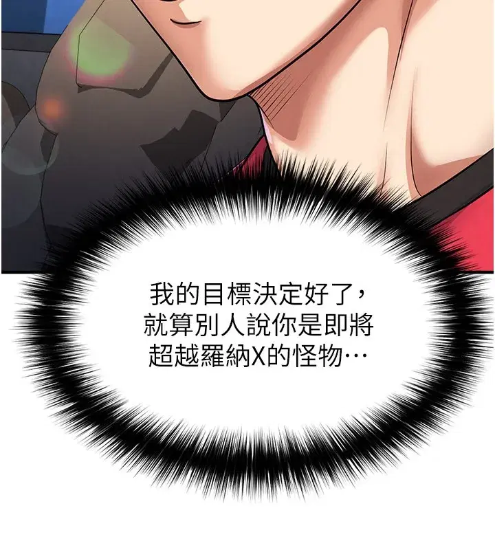 第103話 - 第173页