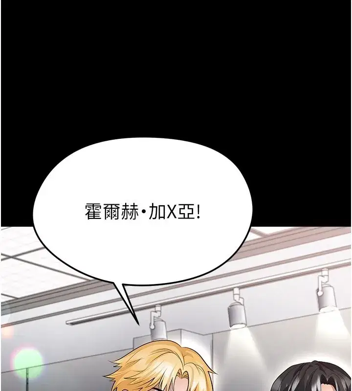 第103話 - 第24页
