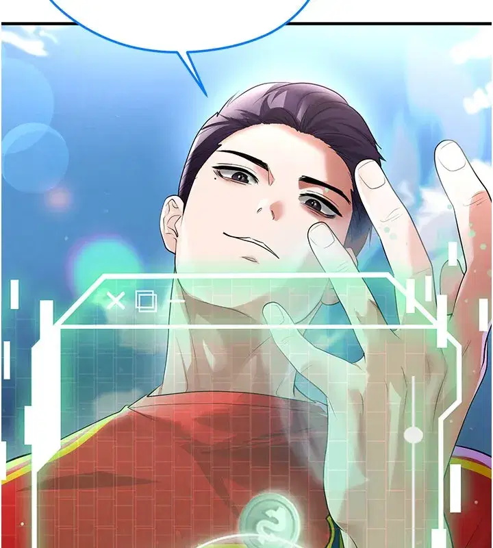 第103話 - 第54页