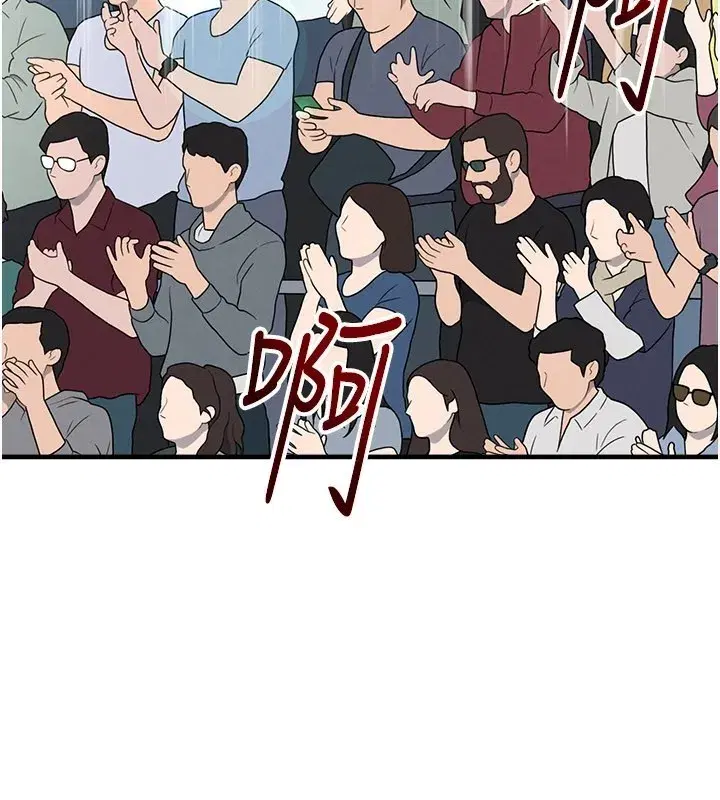 第103話 - 第83页