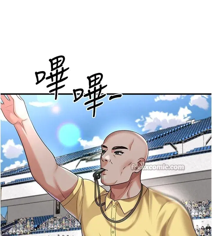 第103話 - 第84页