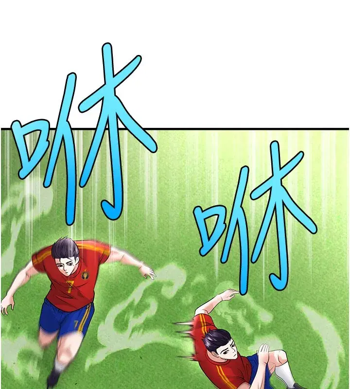 第103話 - 第95页