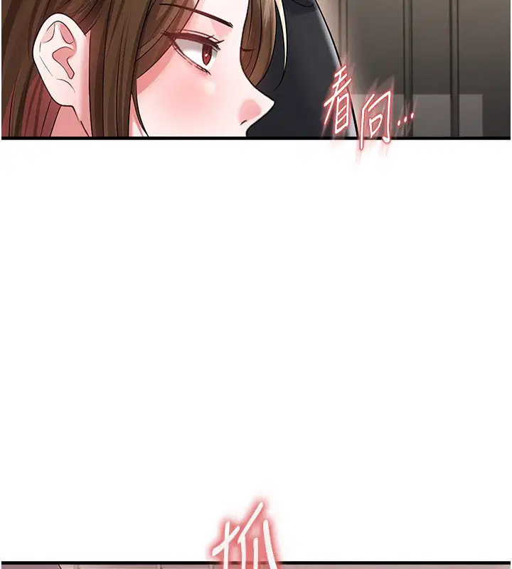 第104話 - 第139页