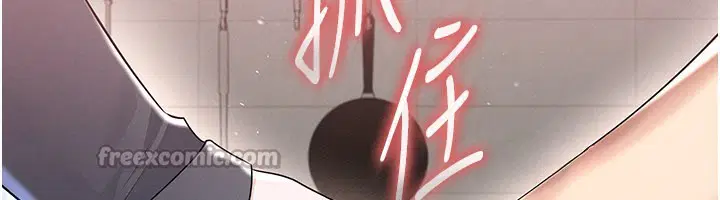 第104話 - 第140页