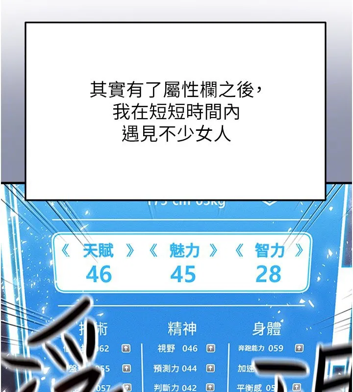 第104話 - 第163页