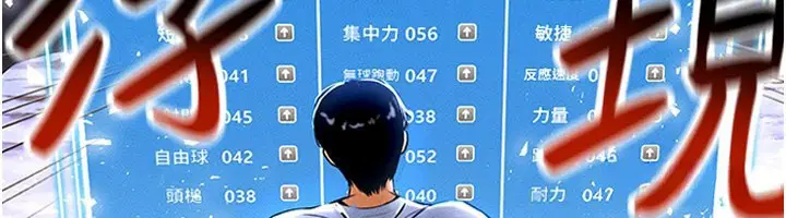 第104話 - 第164页