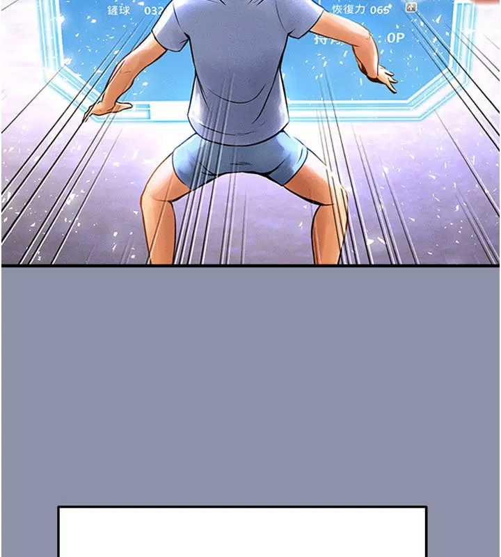 第104話 - 第165页