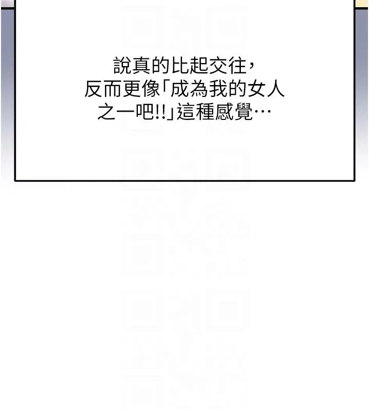 第104話 - 第171页