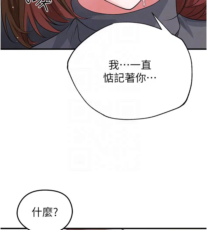 第104話 - 第173页